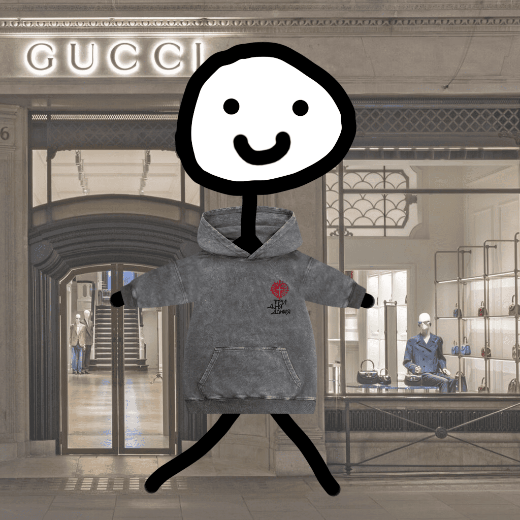 Худи Три Дня Дождя